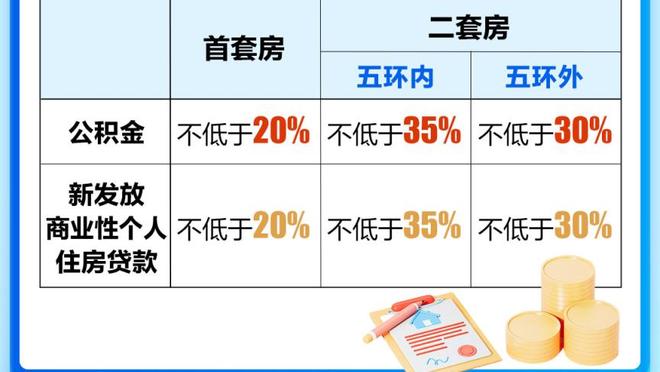 萨瑟：收官阶段我们让雄鹿抢了太多进攻篮板 靠二次进攻得很多分